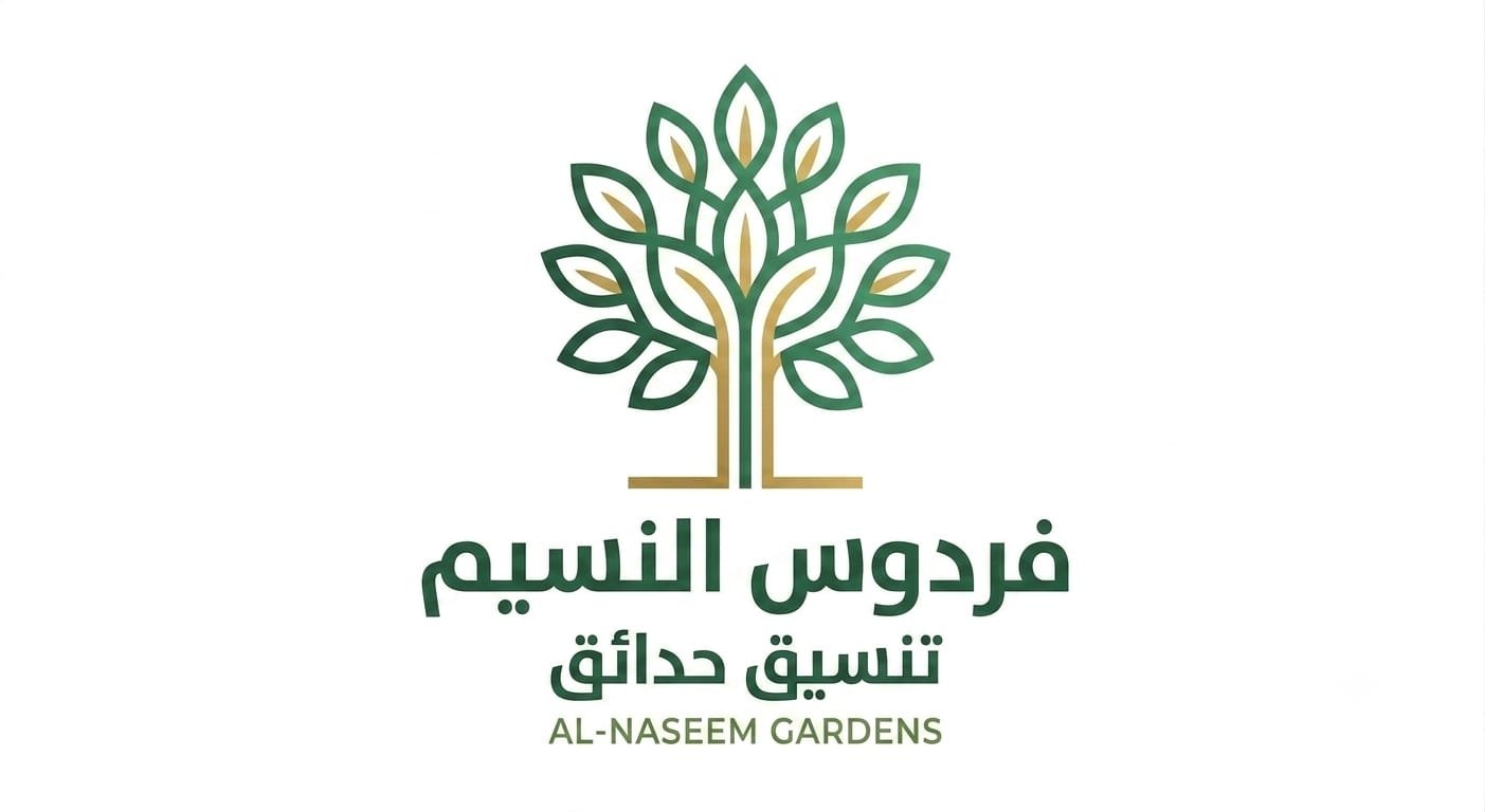 مؤسسة الصفا للنظافة